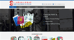 Desktop Screenshot of esen.com.sg